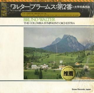 WALTER, BRUNO brahms; symphony no.2 & academic festival overture SOCL1085