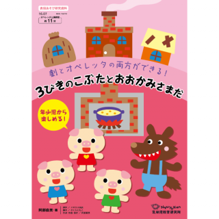[ڥåCD]3ӤΤ֤Ȥߤޤ<img class='new_mark_img2' src='https://img.shop-pro.jp/img/new/icons62.gif' style='border:none;display:inline;margin:0px;padding:0px;width:auto;' />