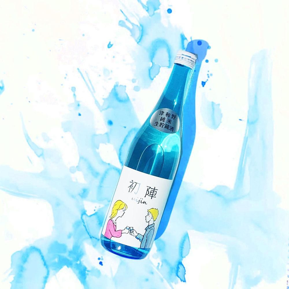 生貯