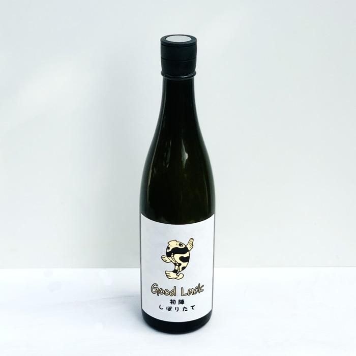 初陣純米しぼりたて720ml