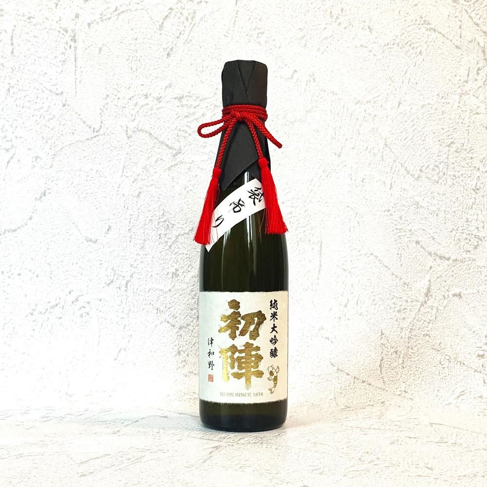 初陣純米大吟醸袋絞り