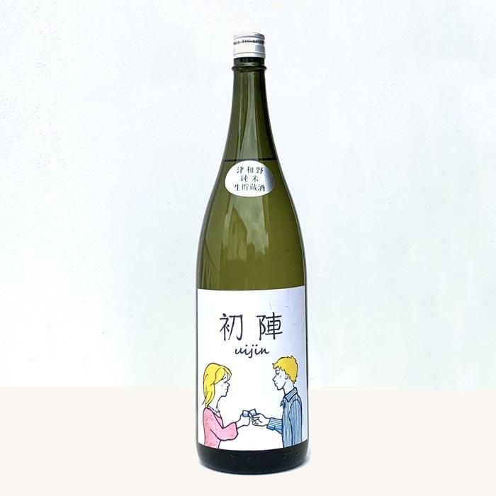 生貯1.8L