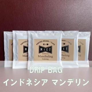 ԥɥåץХåեɥͥ ޥǥ(5)