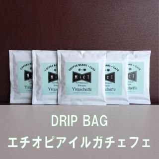 ԥɥåץХåեԥ 륬ե(5)