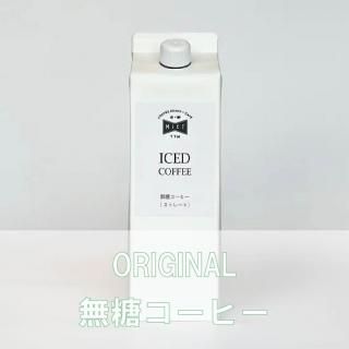 ԥꥸʥ̵ҡʥȥ졼ȡ 1000ml