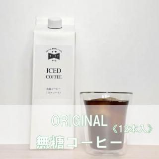 ԥꥸʥ̵ҡ(ȥ졼) 1000ml(12)1ܤ750