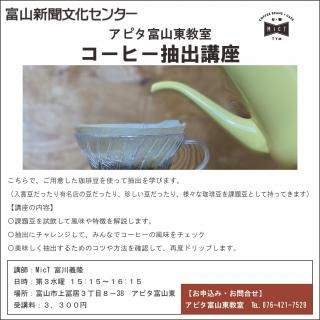 ٻʹʸ󥿡ԥٻ춵 йֺ¡3300䤤碌