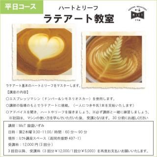 ԶեƥȶϡȤȥ꡼(3ֺ¡