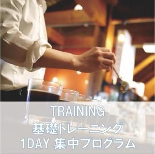 ԥȥ졼˥󥰡մåȥ졼˥󥰡1DAYץ