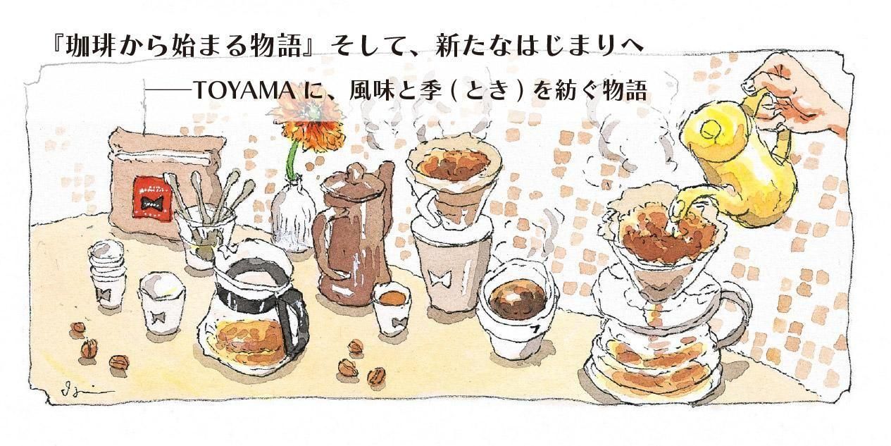 資格・競技会活動とミクトについて