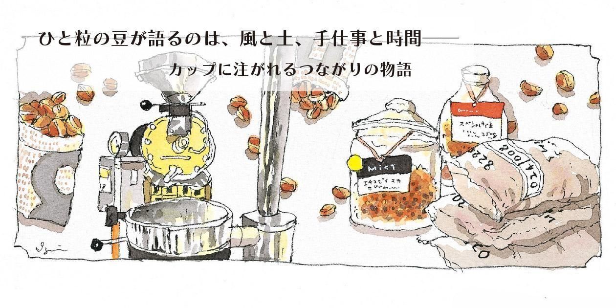 『MicT Selection』への想い