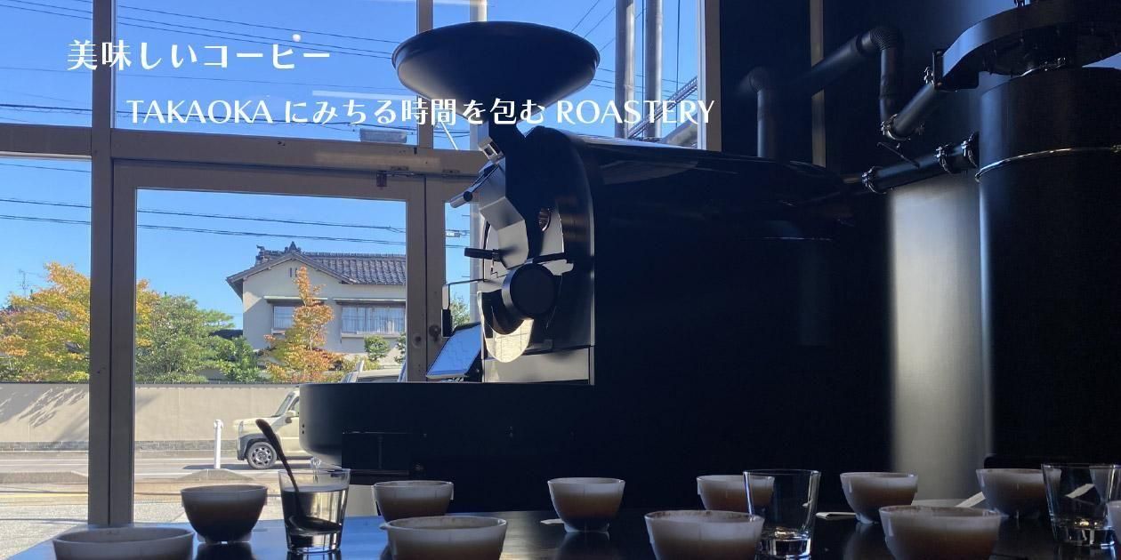 MicT COFFEE ROASTERY|高岡店