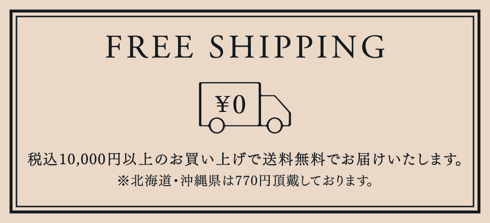 FREE SHIPPING ǹ10,000߰ʾΤ㤤夲̵ǤϤޤ