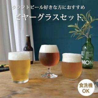 ����եȥӥ䡼���饹���åȡ�Basic��TASTY��Aroma