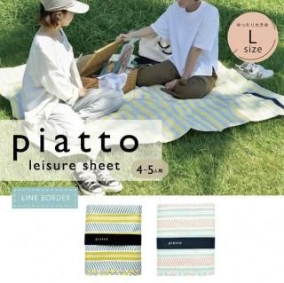 piatto�쥸�㡼�����ȡ��饤��ܡ�����L