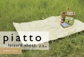 piatto�쥸�㡼�����ȡ����󥬥�����å�