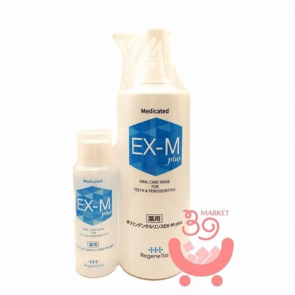 500mlܥߥ˥100mlۡѥݥ ǥ󥿥EX ⥤ ץ饹ʡλ᤭