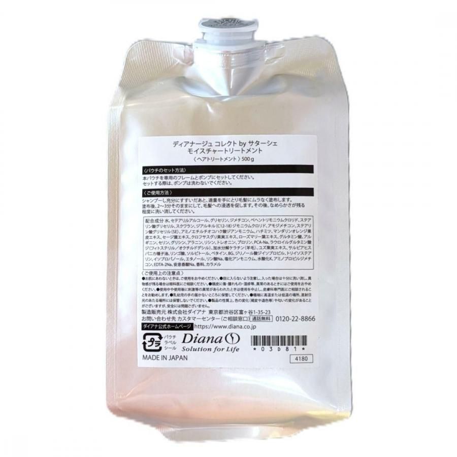   쥯 by  ⥤㡼ȥ꡼ȥ ѥ(ؤ)ȥ꡼ȥȡ᡼Diana