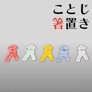 ë Ȥ֤Ȥ 5 ˥塼 <img class='new_mark_img2' src='https://img.shop-pro.jp/img/new/icons3.gif' style='border:none;display:inline;margin:0px;padding:0px;width:auto;' />