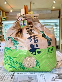 <img class='new_mark_img1' src='https://img.shop-pro.jp/img/new/icons13.gif' style='border:none;display:inline;margin:0px;padding:0px;width:auto;' />Ϥθ2