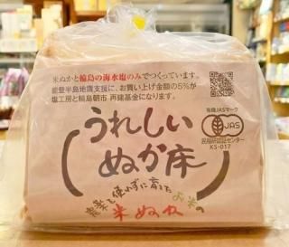 <img class='new_mark_img1' src='https://img.shop-pro.jp/img/new/icons5.gif' style='border:none;display:inline;margin:0px;padding:0px;width:auto;' />ͭ줷̤1kg¢