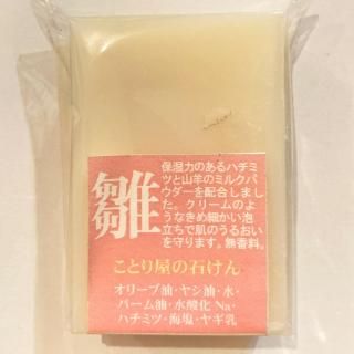 <img class='new_mark_img1' src='https://img.shop-pro.jp/img/new/icons13.gif' style='border:none;display:inline;margin:0px;padding:0px;width:auto;' />Ȥ결Фֿס74