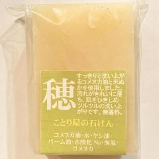 <img class='new_mark_img1' src='https://img.shop-pro.jp/img/new/icons13.gif' style='border:none;display:inline;margin:0px;padding:0px;width:auto;' />Ȥ결Фס74