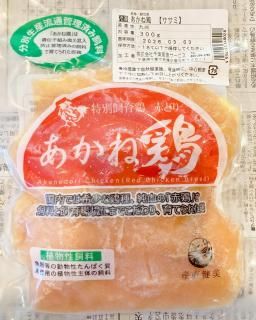 <img class='new_mark_img1' src='https://img.shop-pro.jp/img/new/icons13.gif' style='border:none;display:inline;margin:0px;padding:0px;width:auto;' />ͷܥߡ300g