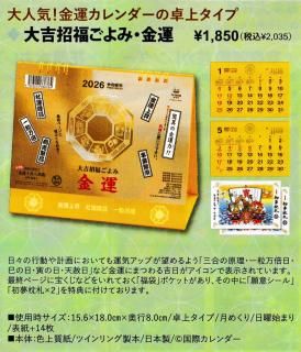 <img class='new_mark_img1' src='https://img.shop-pro.jp/img/new/icons13.gif' style='border:none;display:inline;margin:0px;padding:0px;width:auto;' />ڸͽȾʡߡⱿ