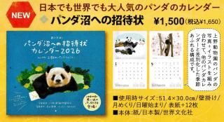 <img class='new_mark_img1' src='https://img.shop-pro.jp/img/new/icons13.gif' style='border:none;display:inline;margin:0px;padding:0px;width:auto;' />ڸͽۥѥ¤ؤξԾ