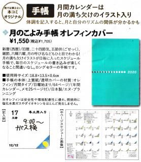 <img class='new_mark_img1' src='https://img.shop-pro.jp/img/new/icons13.gif' style='border:none;display:inline;margin:0px;padding:0px;width:auto;' />ڸͽ۷Τ߼Ģե󥫥С