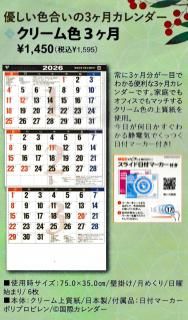 <img class='new_mark_img1' src='https://img.shop-pro.jp/img/new/icons13.gif' style='border:none;display:inline;margin:0px;padding:0px;width:auto;' />ڸͽۥ꡼࿧3