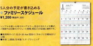 <img class='new_mark_img1' src='https://img.shop-pro.jp/img/new/icons13.gif' style='border:none;display:inline;margin:0px;padding:0px;width:auto;' />ڸͽۥեߥ꡼塼롡