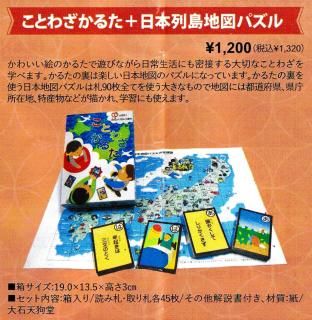 <img class='new_mark_img1' src='https://img.shop-pro.jp/img/new/icons13.gif' style='border:none;display:inline;margin:0px;padding:0px;width:auto;' />ڸͽۤȤ虜뤿+Ͽޥѥ롡