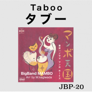 ���֡� (Taboo)