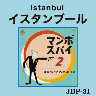 ��������֡���<br>Istanbul