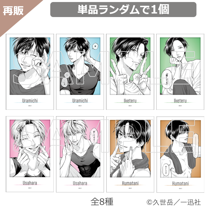 <img class='new_mark_img1' src='https://img.shop-pro.jp/img/new/icons2.gif' style='border:none;display:inline;margin:0px;padding:0px;width:auto;' />ڤߤۥȥ졼ǥ󥰥