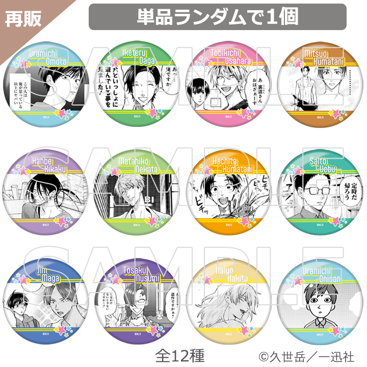 <img class='new_mark_img1' src='https://img.shop-pro.jp/img/new/icons2.gif' style='border:none;display:inline;margin:0px;padding:0px;width:auto;' />ڤߤ<br>ȥ졼ǥ󥰴̥Хå