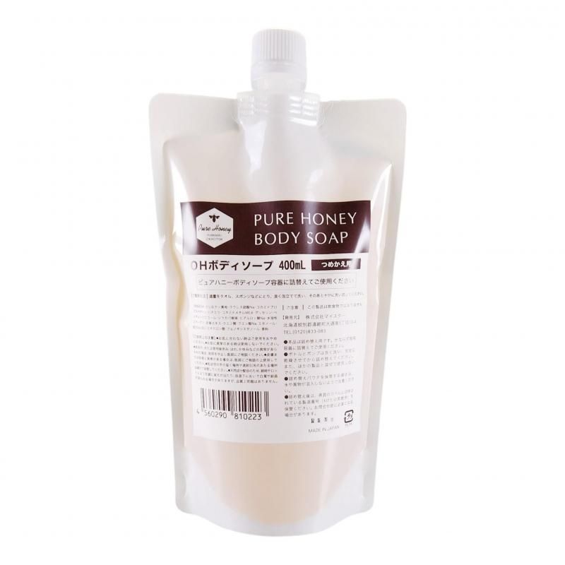 ボディソープ - マイスターオンラインショップ