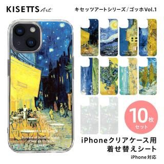 iPhoneбۥޥ ʡ 10祻åȡʥå Vol.1ۥiPhoneꥢ夻ؤ 饭KISETTSۥ  gogh<img class='new_mark_img2' src='https://img.shop-pro.jp/img/new/icons61.gif' style='border:none;display:inline;margin:0px;padding:0px;width:auto;' />