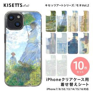 iPhone7/8/SE/13/14/15/16ۥޥ ʡ 10祻åȡʥ Vol.2ۥiPhoneꥢ夻ؤȡKISETTSۥå monet<img class='new_mark_img2' src='https://img.shop-pro.jp/img/new/icons61.gif' style='border:none;display:inline;margin:0px;padding:0px;width:auto;' />