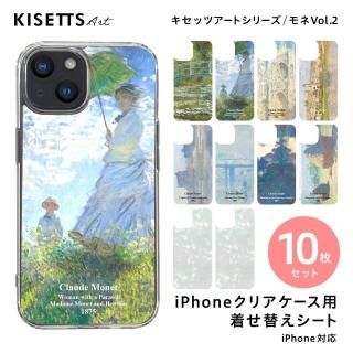 iPhoneбۥޥ ʡ 10祻åȡʥ Vol.2ۥiPhoneꥢ夻ؤ 饭KISETTSۥå  ܤζ monet<img class='new_mark_img2' src='https://img.shop-pro.jp/img/new/icons61.gif' style='border:none;display:inline;margin:0px;padding:0px;width:auto;' />