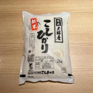 ʡ温ҥ2kg