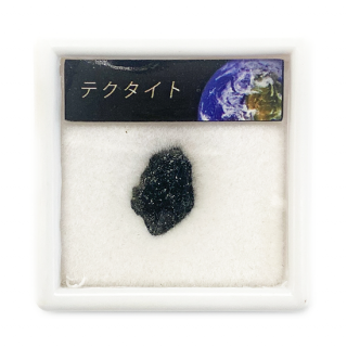 ͳŷ饹 ƥ ץbox [Tektite]