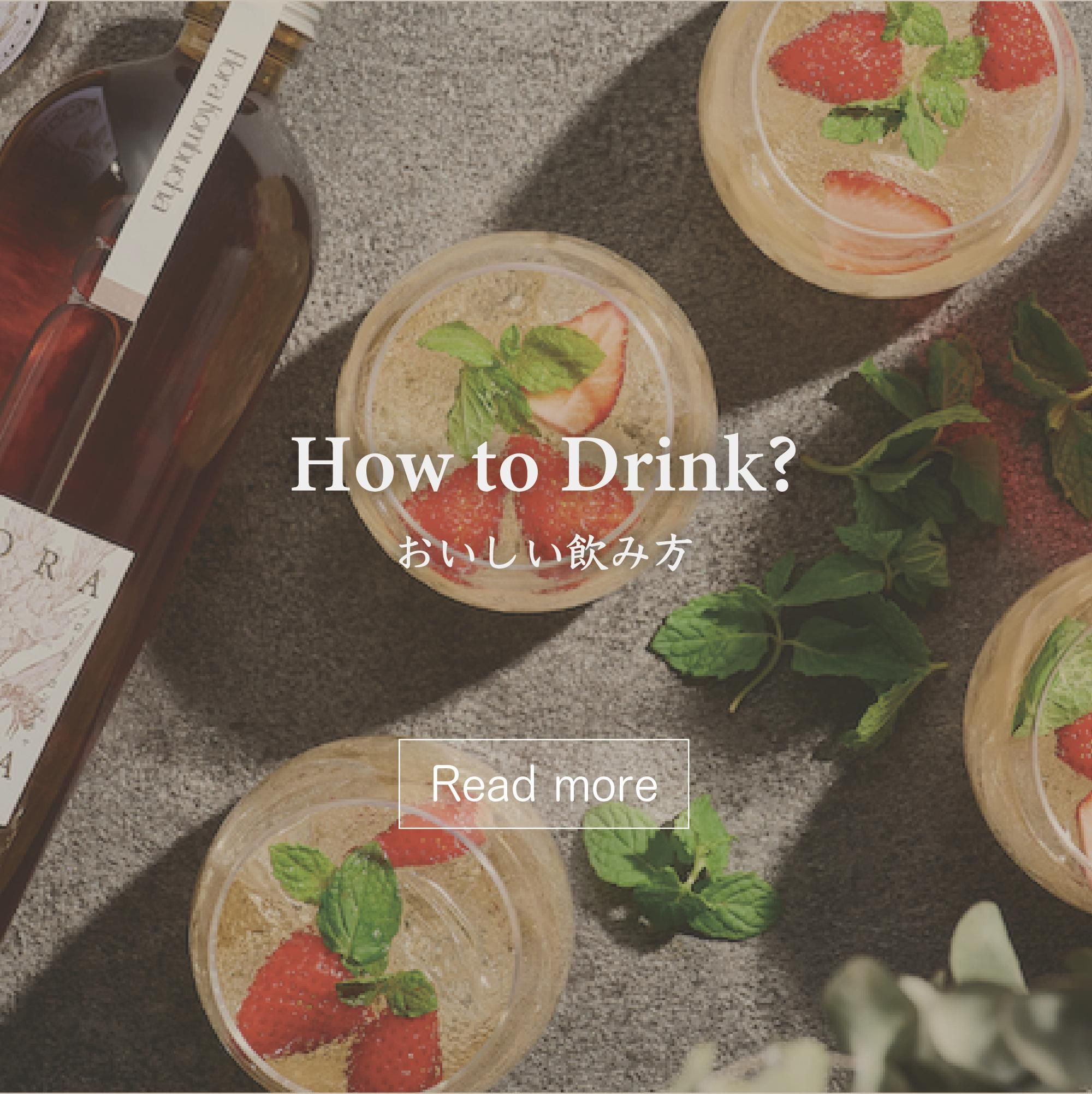 HowtoDrink