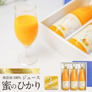 ̪ΤҤ3ꥮե ߤ󥸥塼ȥ졼720ml õ饨ȥ졼 