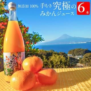 ǻߤ100%̵źáۼभˤΤߤ󥸥塼6 (1720ml)