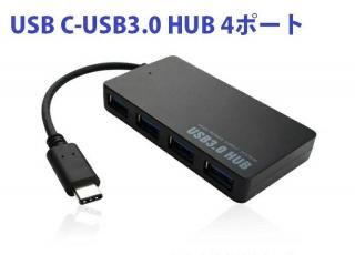 USB Type C to 4ݡ USB3.0 ϥ ץ USB3.1 TYPE C TO 4USB3.0 HUB š®ǡžб  USBť֥