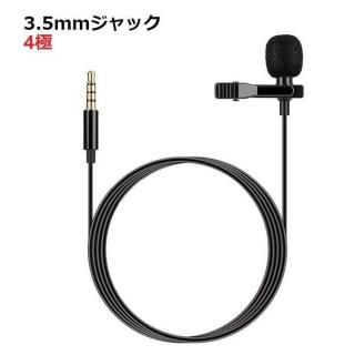 3.5mm ͥ AUX åץޥ ԥޥ ⲻ ߥ˥ޥ å׼ ޥۥޥ ǽ å 1.5 YouTube Vlog ư軣  饪Ͽ ¶