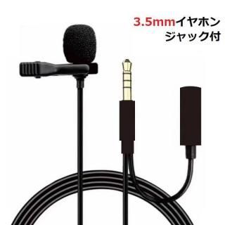 3.5mm AUX ͥ 2in1å׼ ߥ˥ޥ ۥ󥸥å ֥ YouTube Vlog ư軣  饪Ͽ ¶ 󥿥ӥ塼 åѥޥ